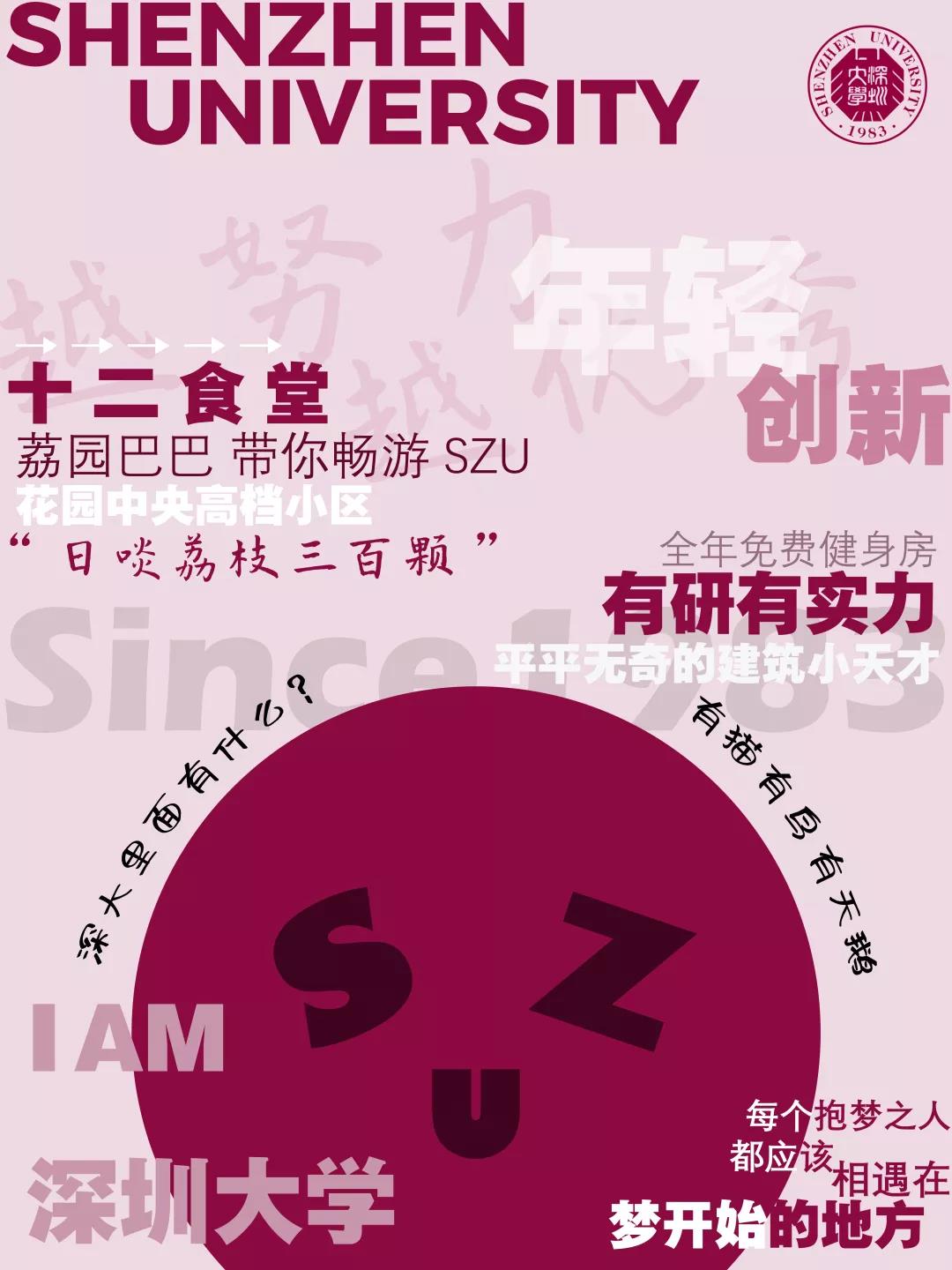 “MK网页版登录入口的TMI”拍了拍你，“你好，新生！”