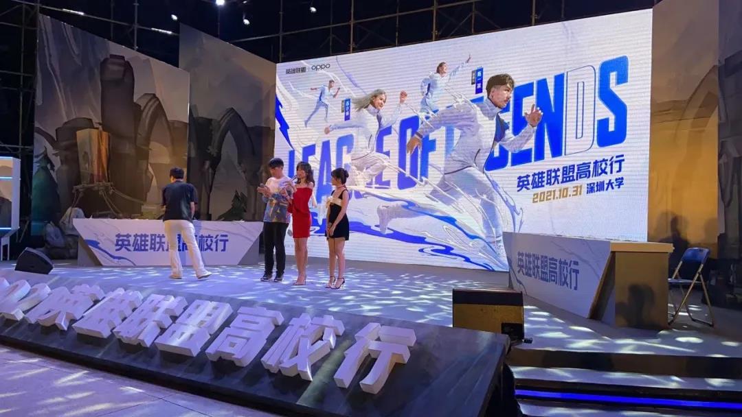 祝贺中国队夺冠！今天，一起回顾2021英雄联盟高校行MK网页版登录入口站！